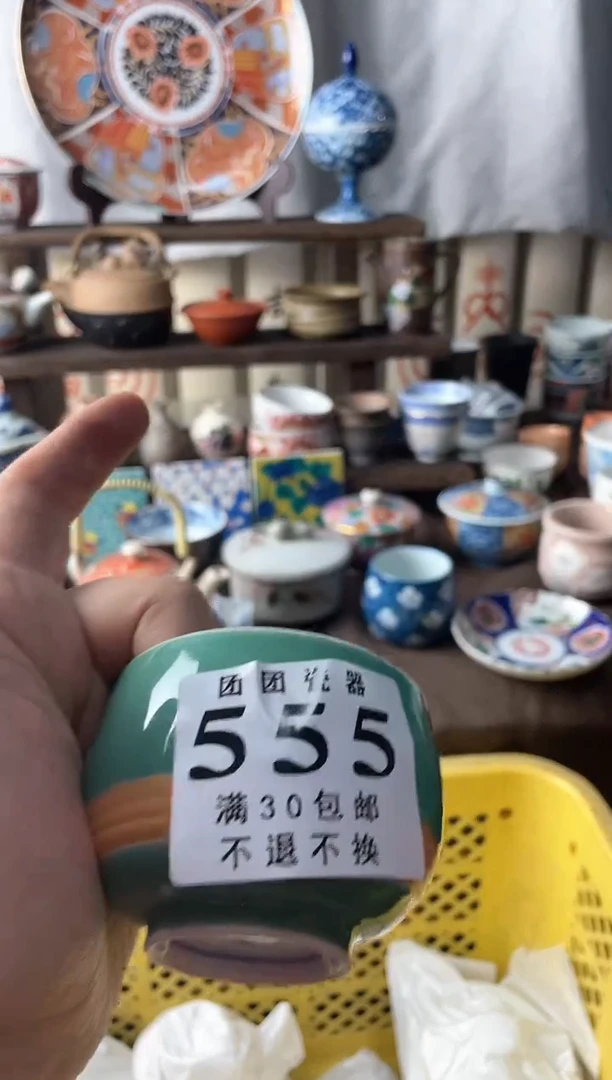 瓷片格*斯瓷片瓷片瓷片瓷片
