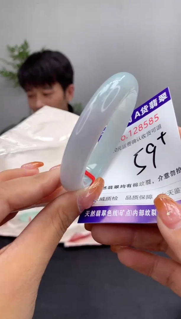 未镶嵌手镯翡翠天然缅甸A货翡翠