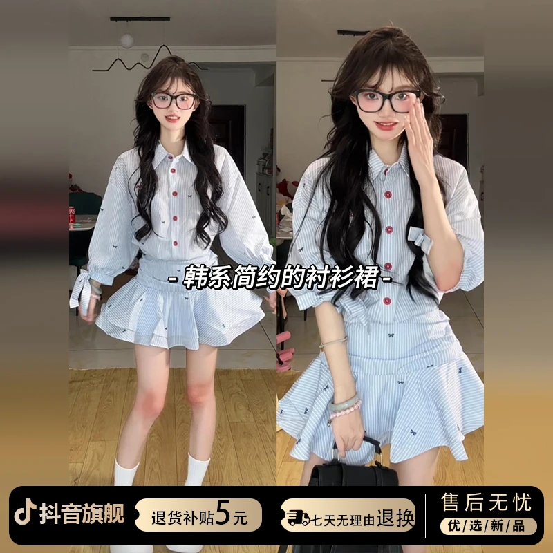 开春韩系高级感学院风蓝色条纹衬衫连衣裙子女夏2025新款a字短裙