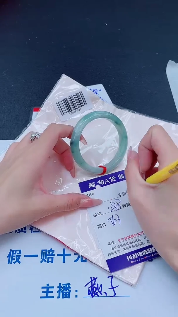 未镶嵌手镯翡翠