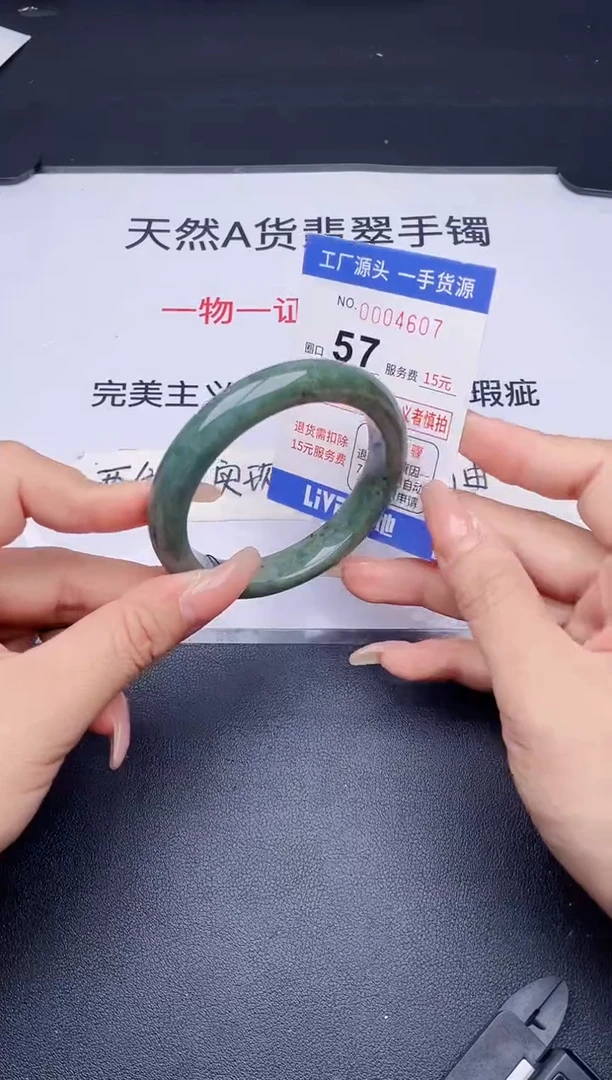 未镶嵌手镯翡翠翡翠手镯未镶嵌