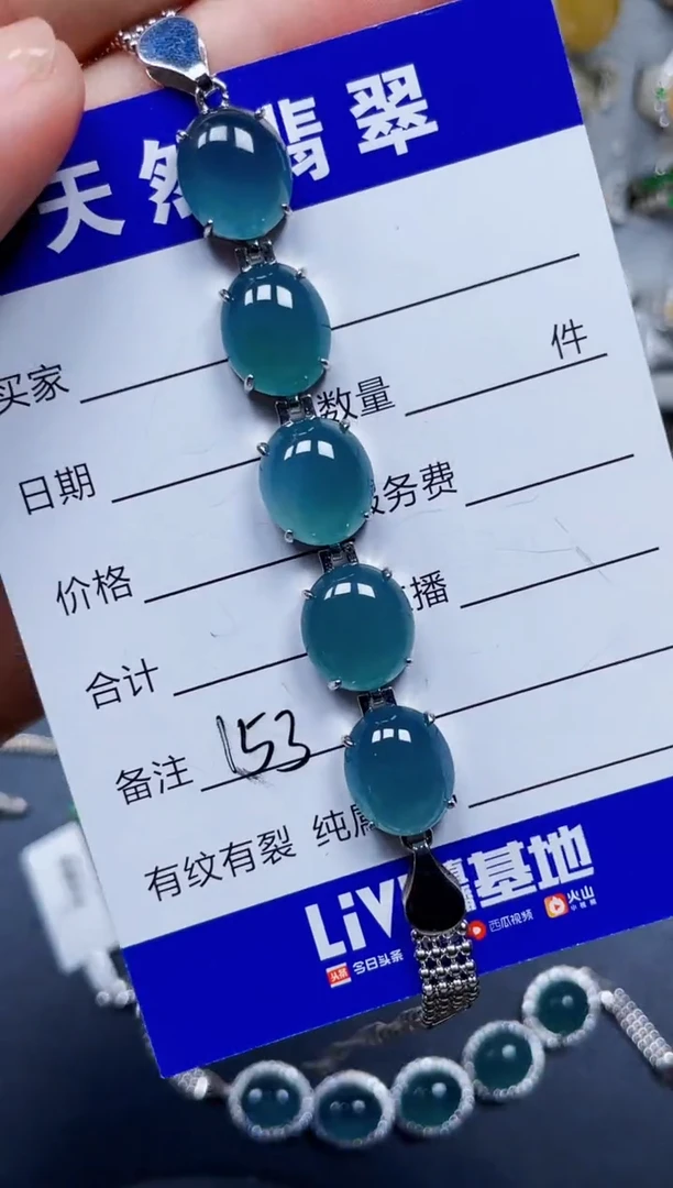 银S925镶嵌手链翡翠153