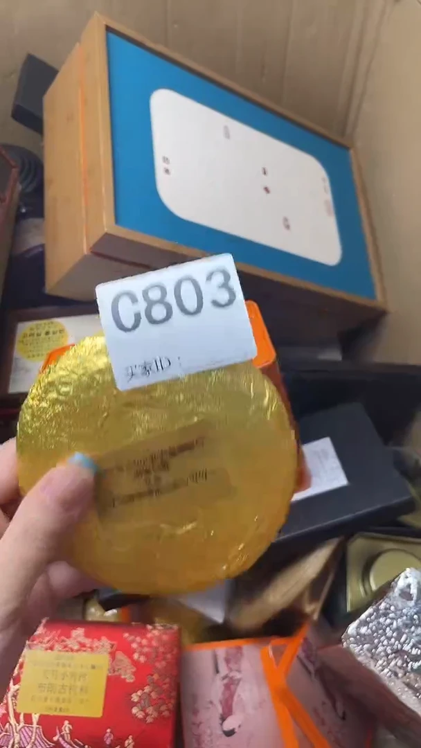 我****神瓷器瓷器瓷器瓷器C803