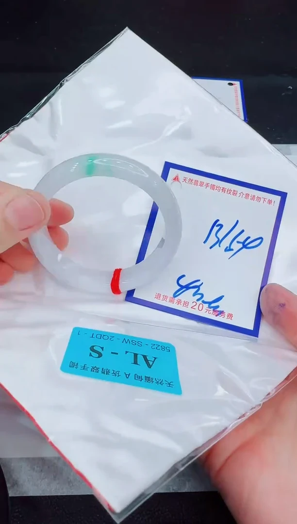未镶嵌手镯翡翠11111111