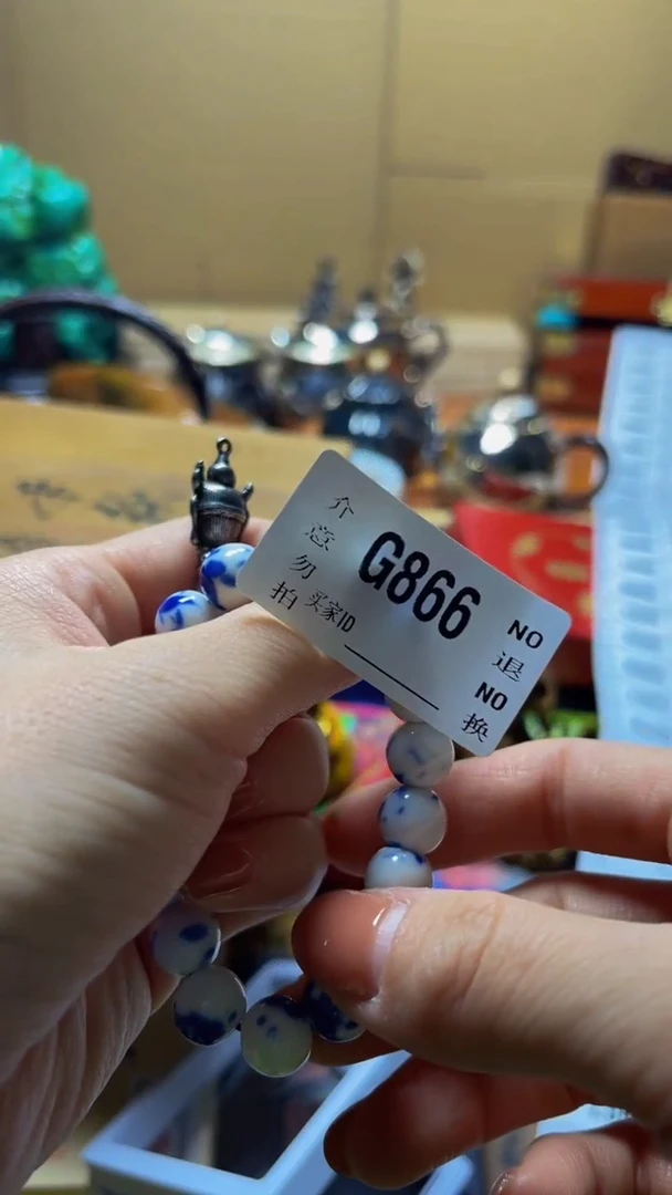 随*陶瓷手串直播专属G866
