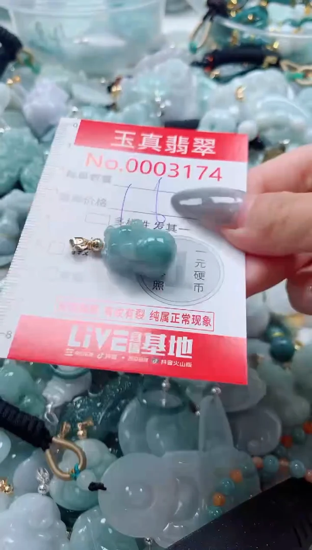吊坠(不含链)未镶嵌翡翠3174