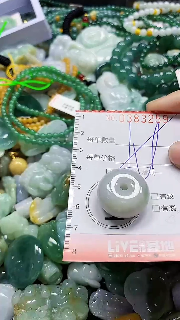 颈饰未镶嵌翡翠闪购0383259多样性发其一
