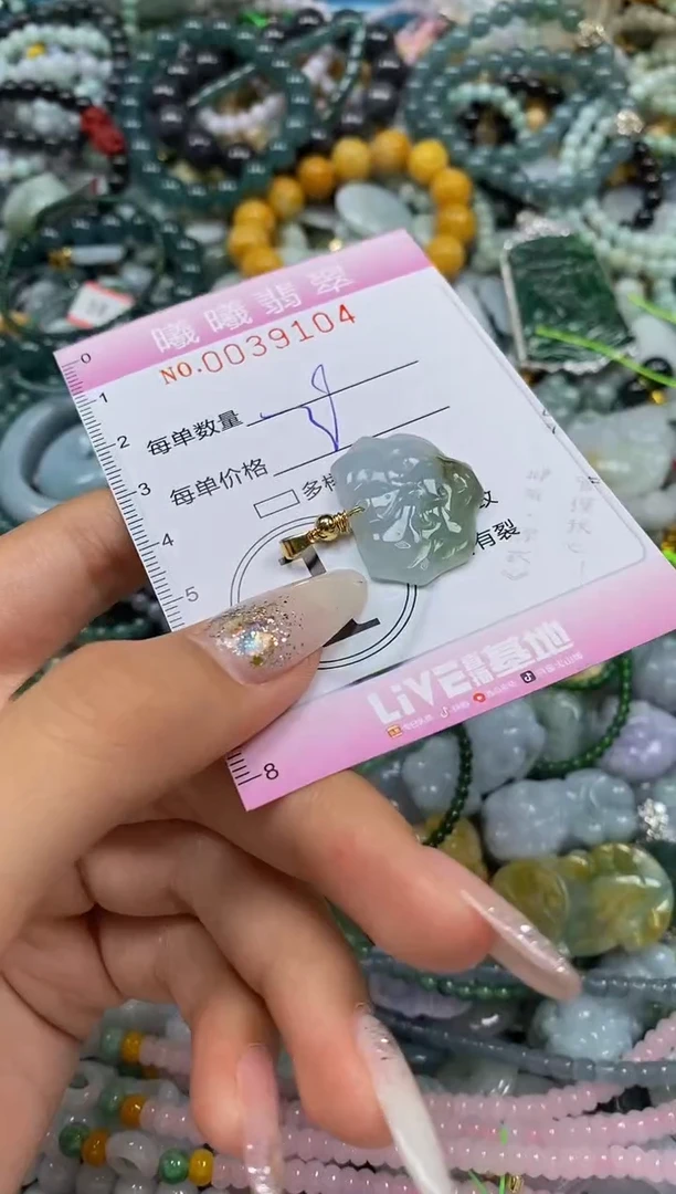 颈饰未镶嵌翡翠闪购0039104