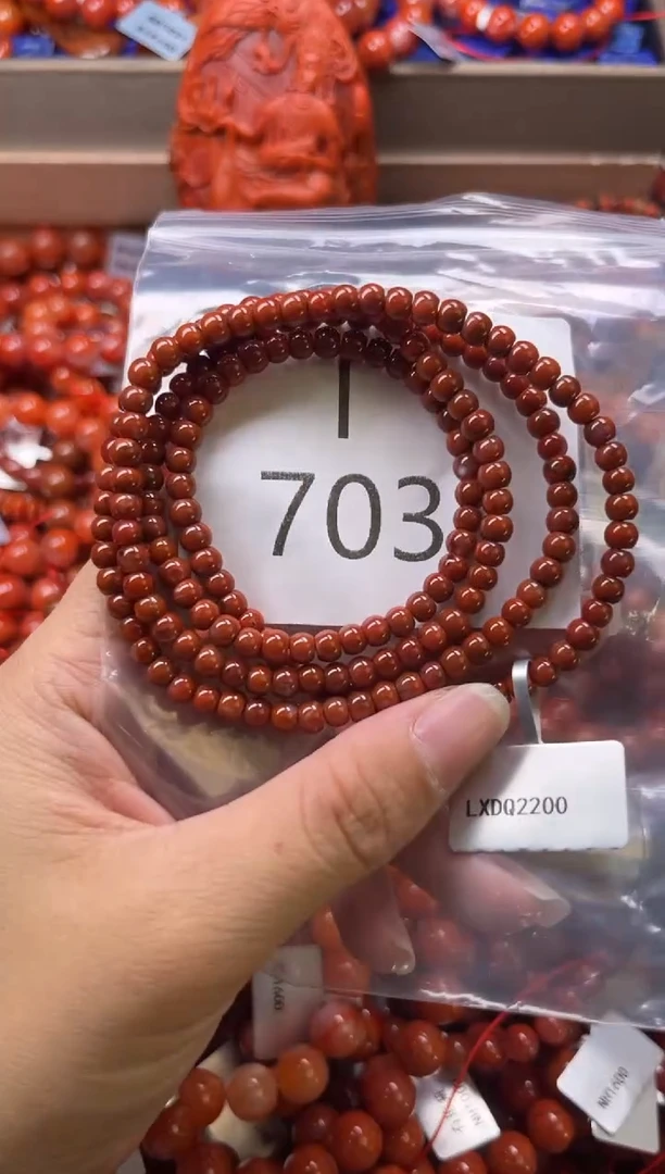 未镶嵌南红玛瑙珠宝奇石I703-4