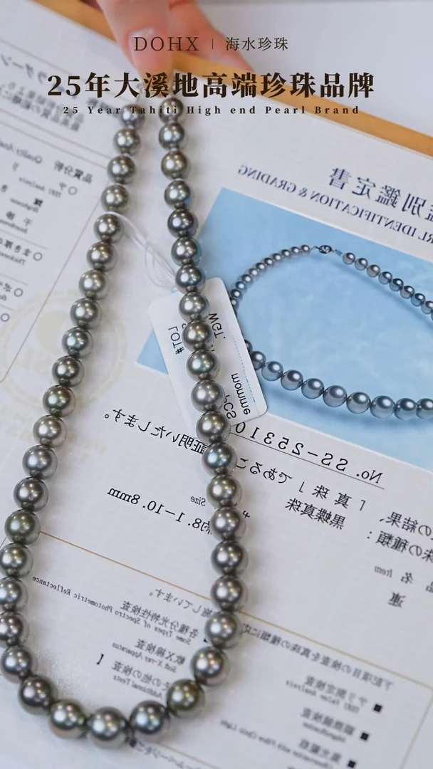 【闪购商品】海水珍珠颈饰14K金镶嵌拉贡SS253100 8-11MM