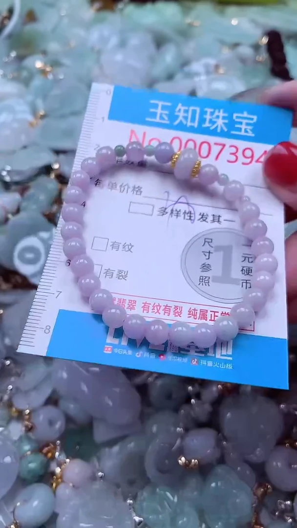 吊坠(不含链)未镶嵌翡翠7394
