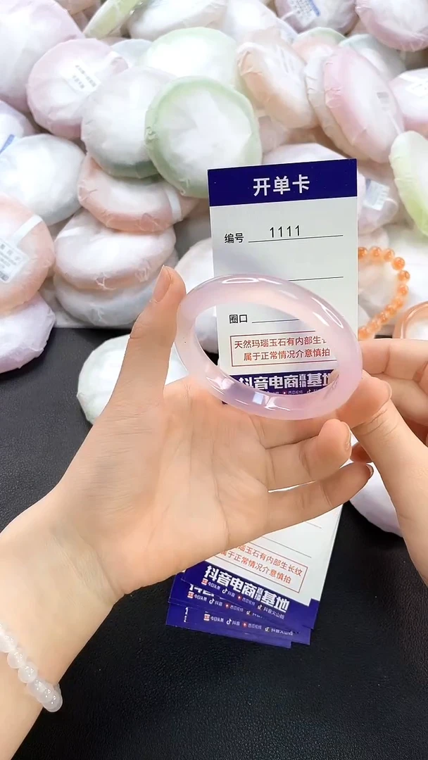 手镯玛瑙/玉髓未镶嵌1111圈口54