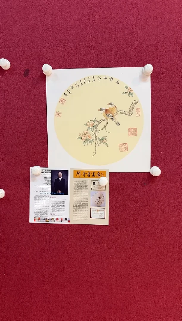 国画悲鸿艺术/闫青/国画