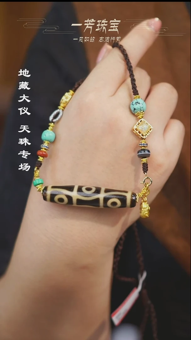 玛瑙/玉髓（覆膜）散珠多样性发其一