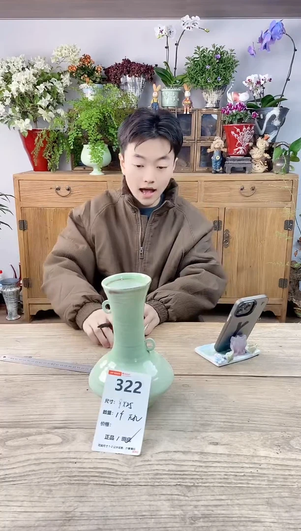 小玩子花盆直播编号322