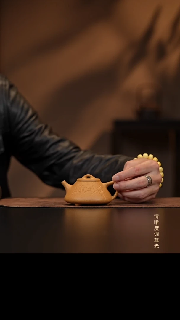 允禾斋  紫砂壶  子冶 黄段