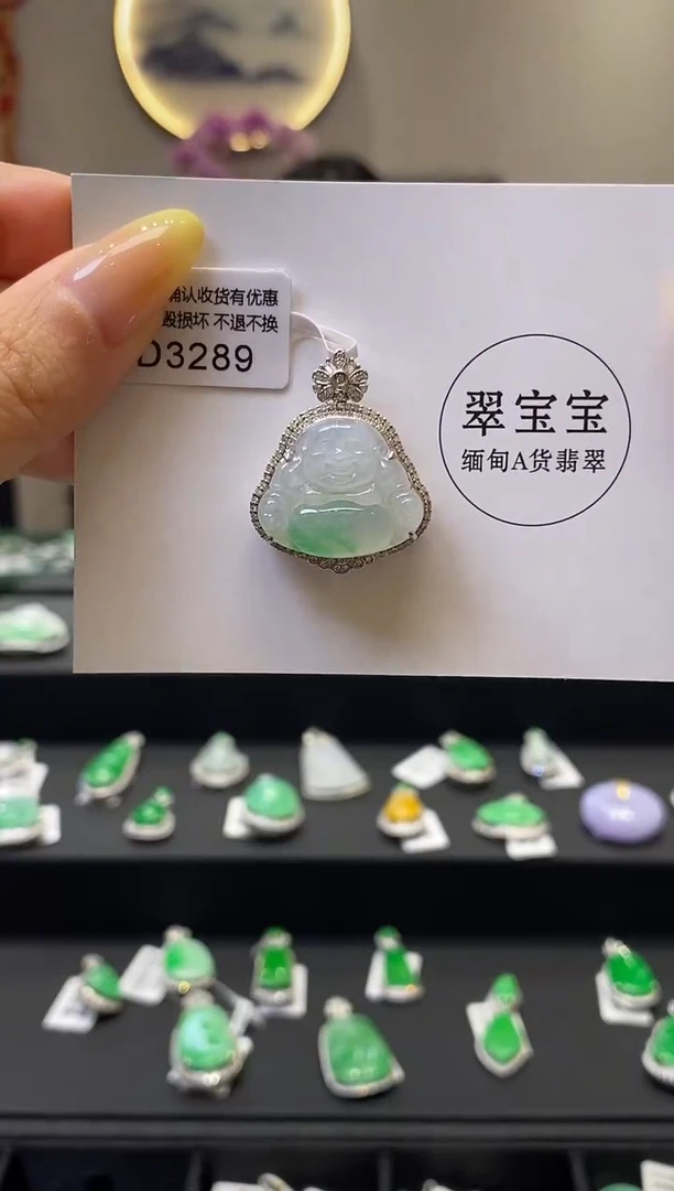 翡翠18K金镶嵌吊坠(不含链)D3289 佛公 含运营费