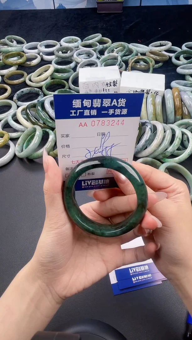 未镶嵌手镯翡翠天然翡翠A货3244