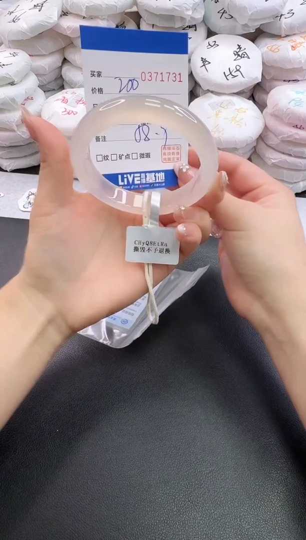 手镯玛瑙/玉髓未镶嵌拾***❥1731