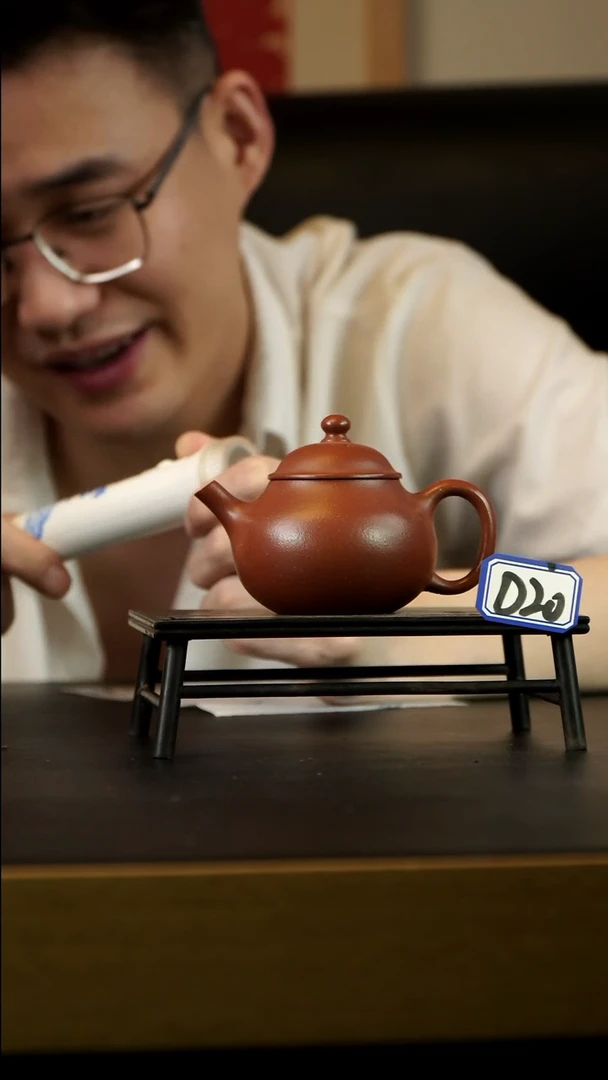 茶壶紫砂『****莪D20【小四紫砂】