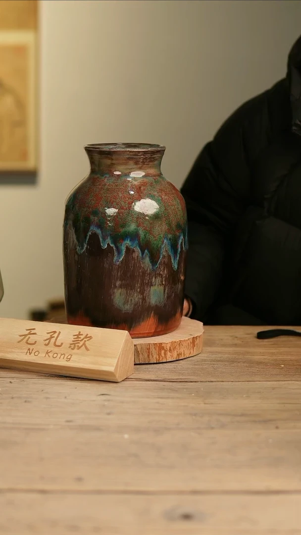 【闪购商品】摆件14-485高24口9误差2无孔