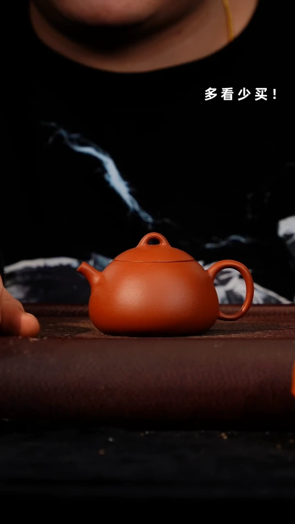 茶壶紫砂豹*石非自营 紫砂壶紫砂壶