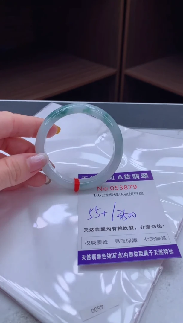翡翠手镯未镶嵌天然缅甸A货翡翠