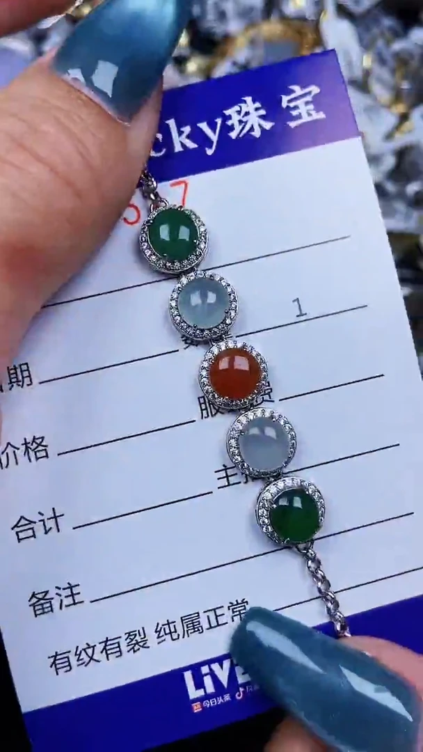 颈饰银S925镶嵌翡翠7517