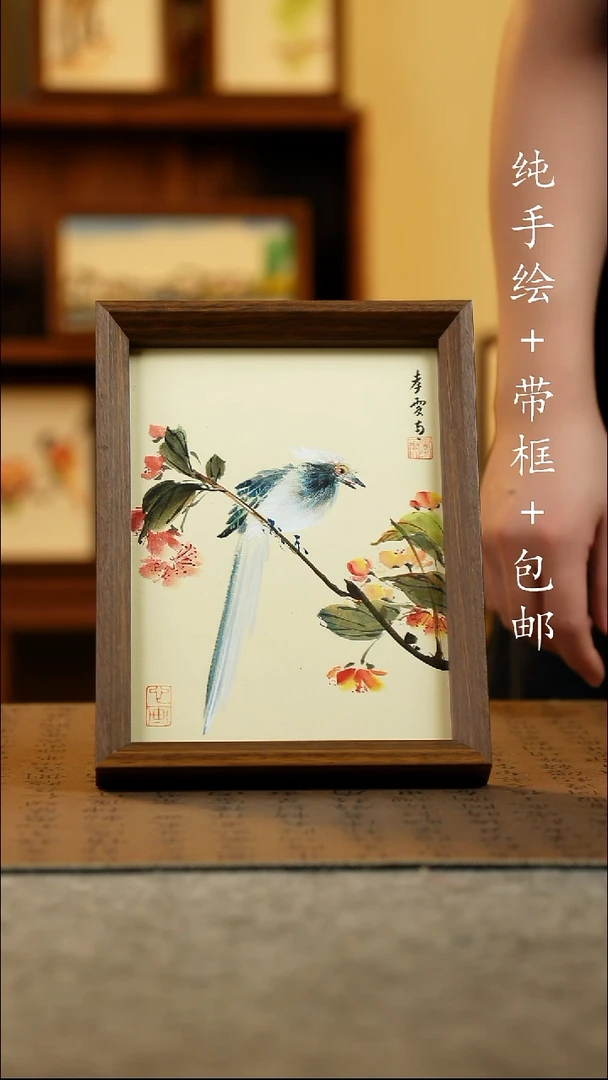国画纯手绘 原创国风国画17*23