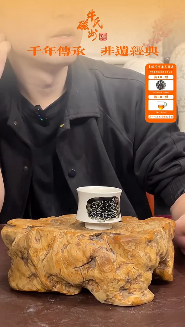 32号纯手工竹节杯磁州窑嘎嘎好