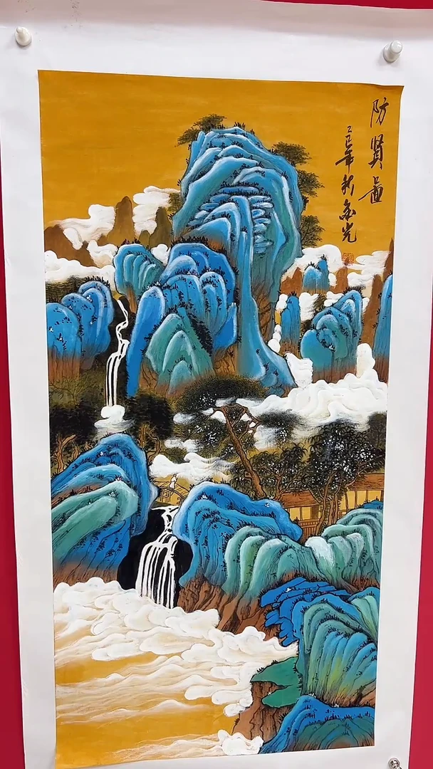 国画杨金光/山水/宣纸/国画