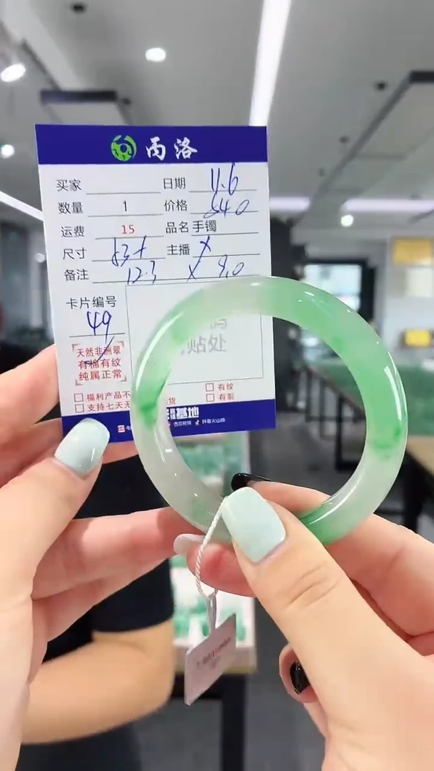 未镶嵌石英质玉手镯53+