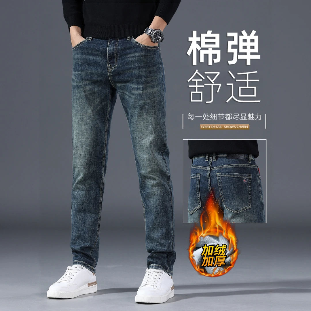 BOTEMER/比提米尔男士潮流牛仔裤冬季新款弹力修身直筒加绒牛仔裤