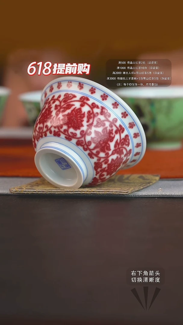 【王景东】纯手工主人杯