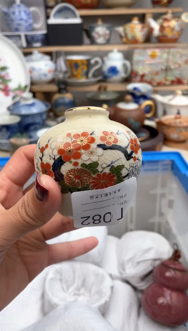 【闪购商品】瓷片082默认微瑕，看清尺寸品相再拍