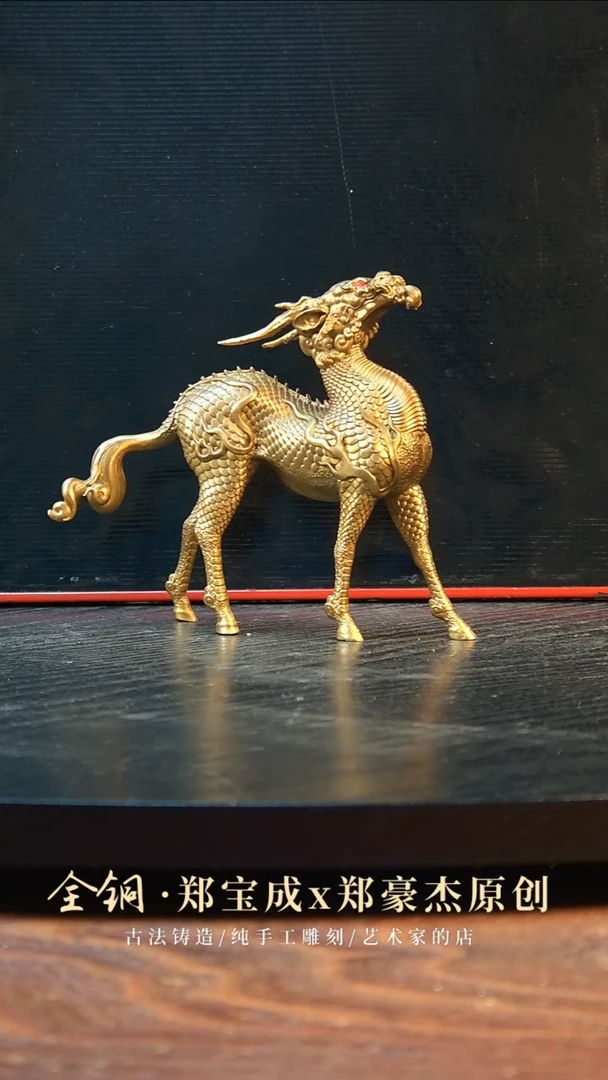 黄铜哦**的火麒麟火麒麟