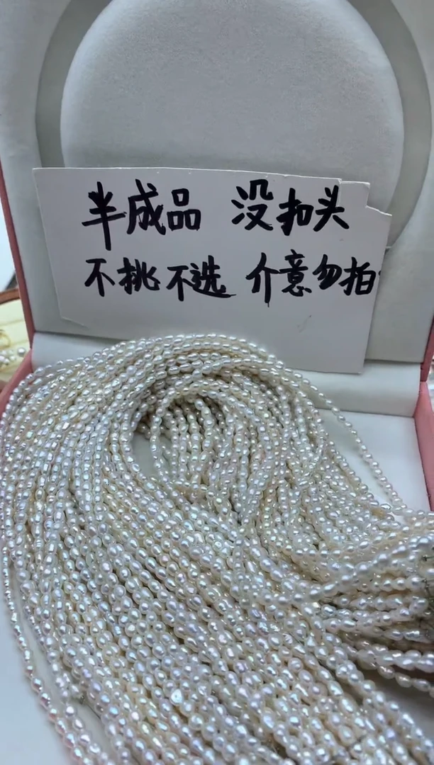 淡水珍珠未镶嵌颈饰多样性发其一