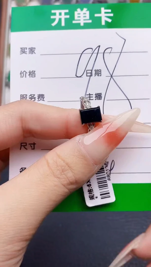 银S925镶嵌戒指翡翠2514