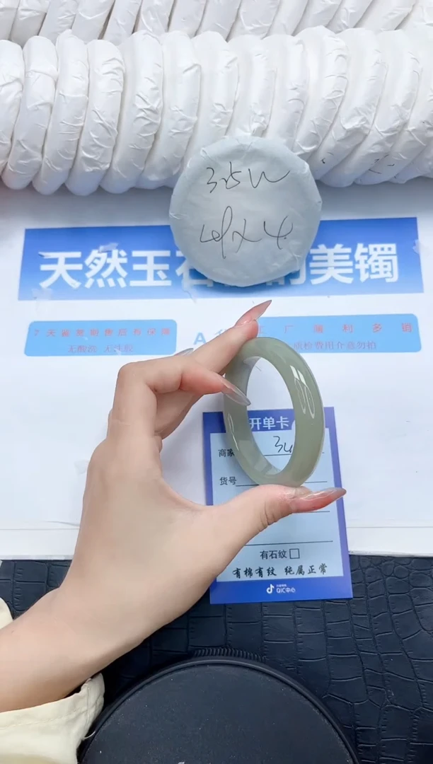 石英质玉手镯未镶嵌346-52.