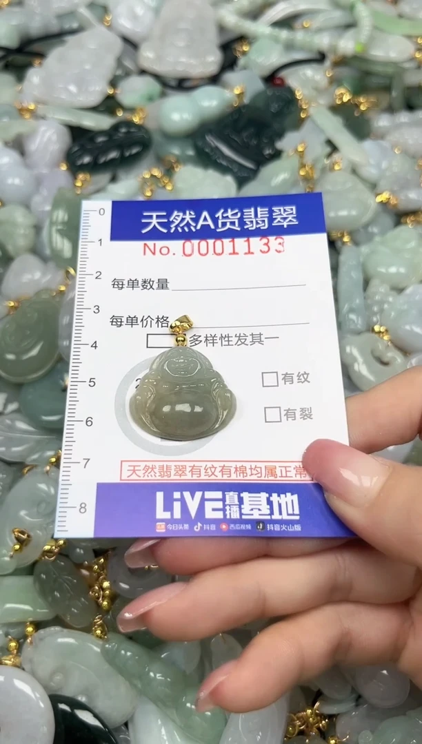 翡翠未镶嵌颈饰夏天时尚百搭爆款链接天然翡翠A货