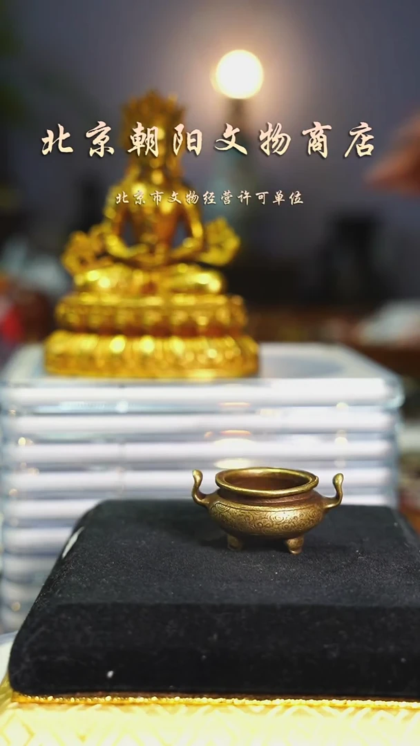 铜徽**天不带证书----2241