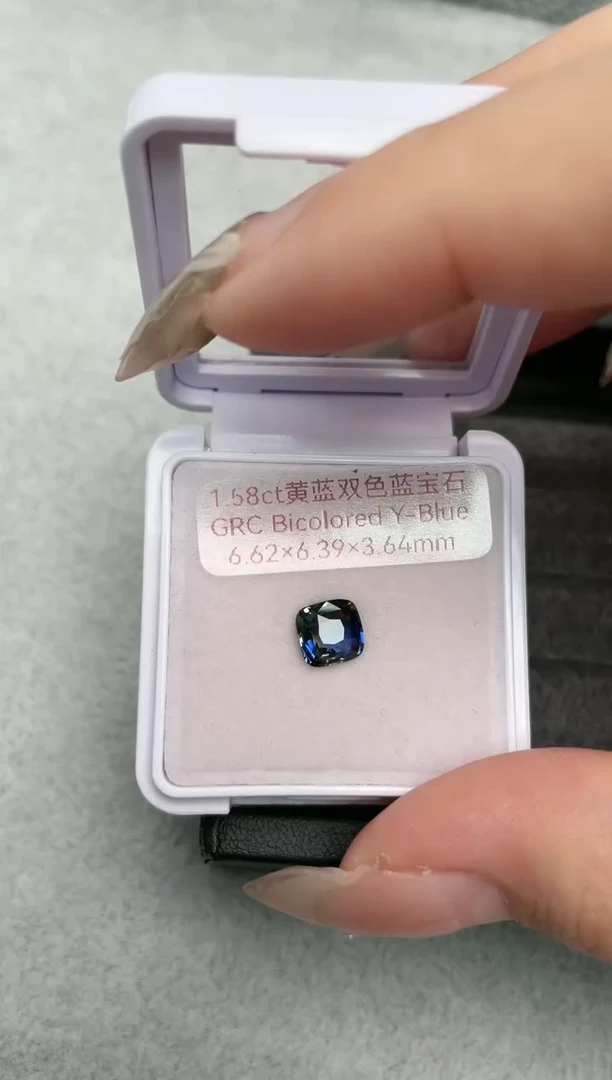 【闪购商品】蓝宝石裸石未镶嵌1.58ct双色GRC