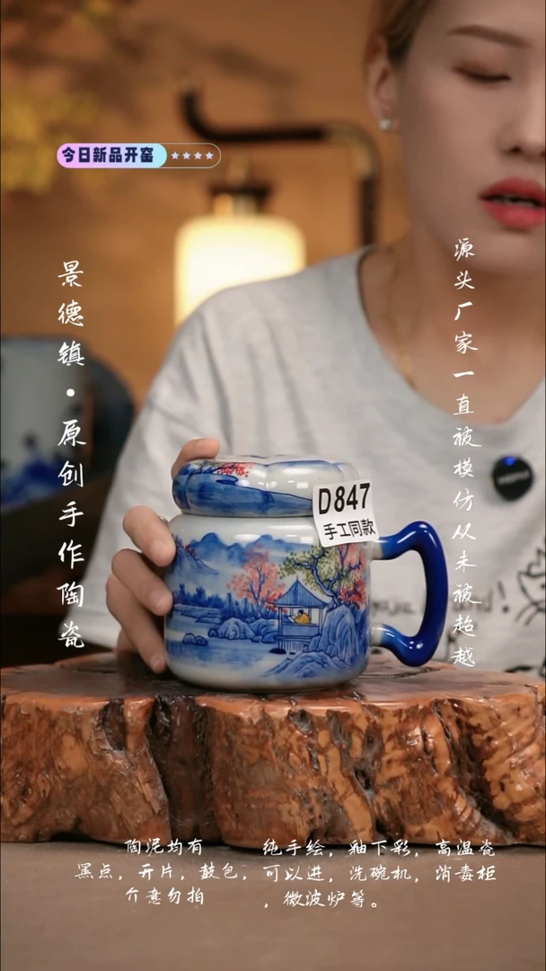 其他D847新十二器瓷器