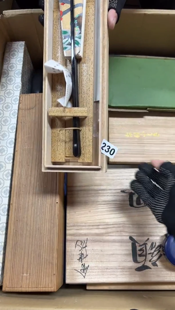 瓷片?****?230中古商品谨慎参拍