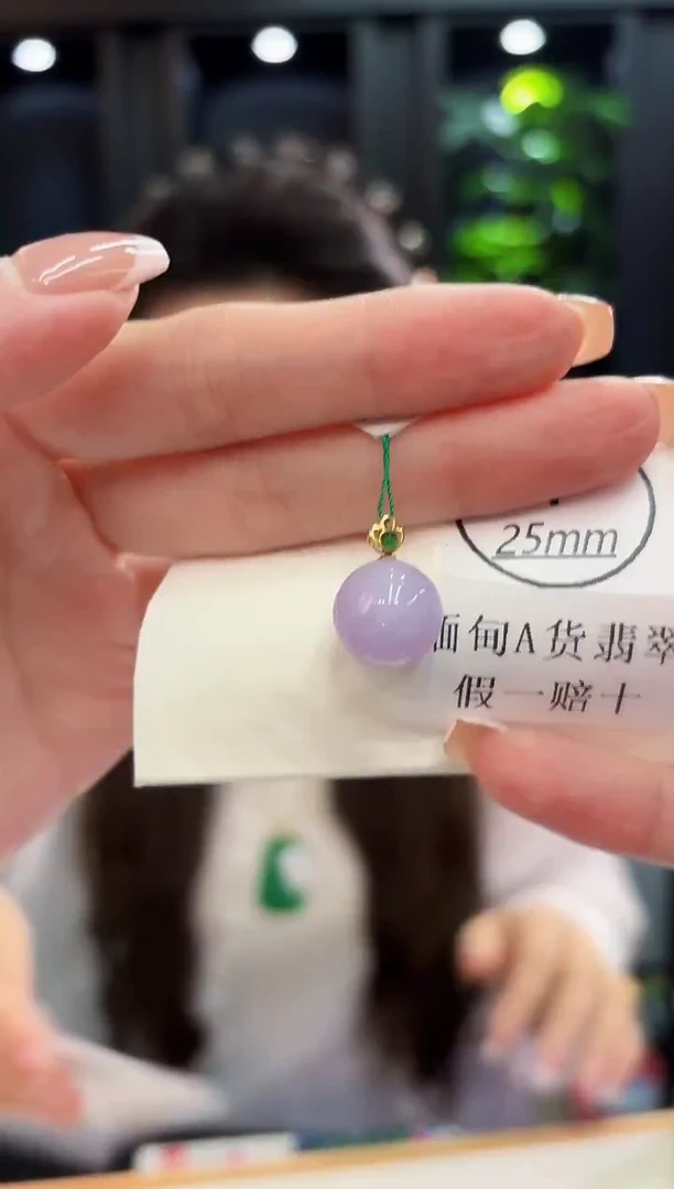 颈饰18K金镶嵌翡翠 缅料A货/支持复检/一件