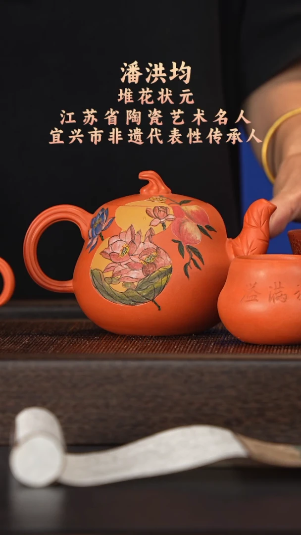 茶壶紫砂宜兴紫砂壶phj2548 一壶2杯
