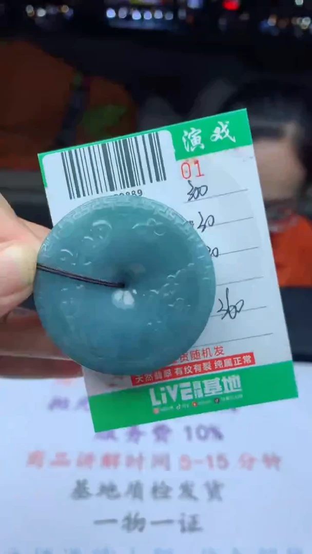 未镶嵌定制翡翠天然A货翡翠多样性发其一