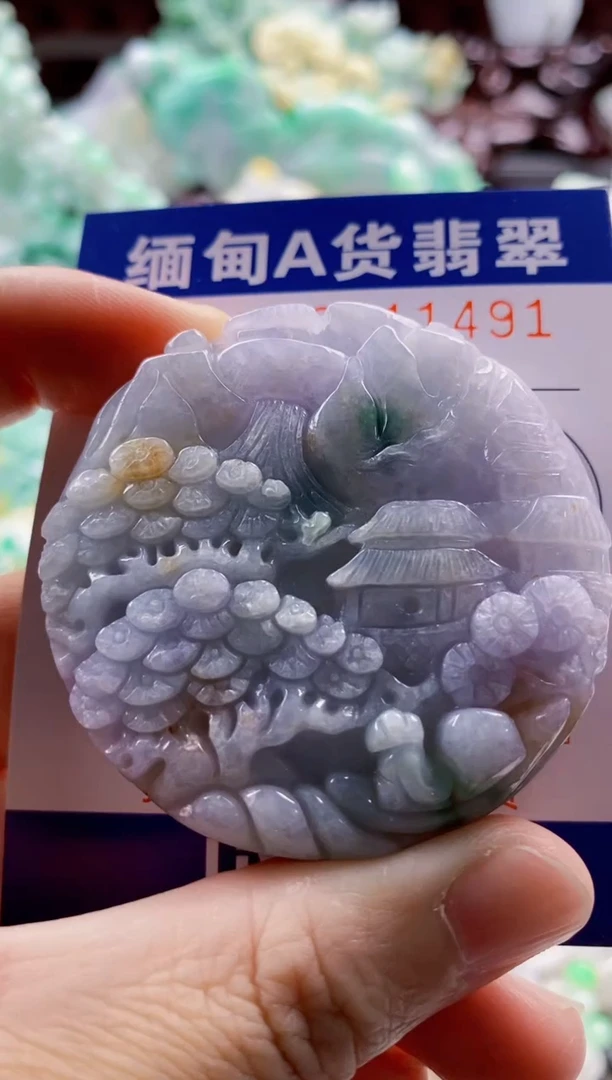 吊坠(不含链)未镶嵌翡翠1