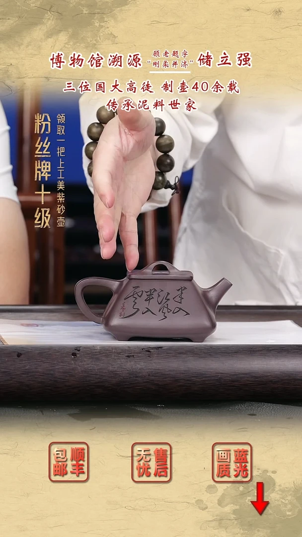 茶壶紫砂紫砂茶壶48