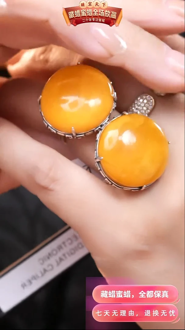 【闪购商品】蜜蜡颈饰银S925镶嵌7636选择多样性发货其中一件